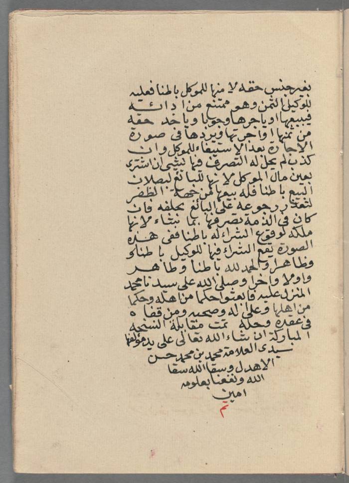 WhatsApp Image 2019-01-01 at 8.06.38 PM